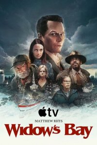  Бухта вдов  — постер