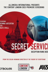  Секретная служба  — постер