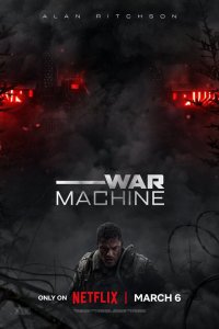 Военная машина — постер